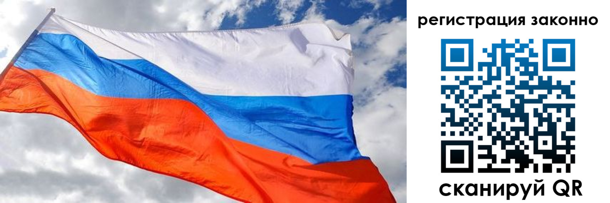 прописка иностранных граждан в Карасуке